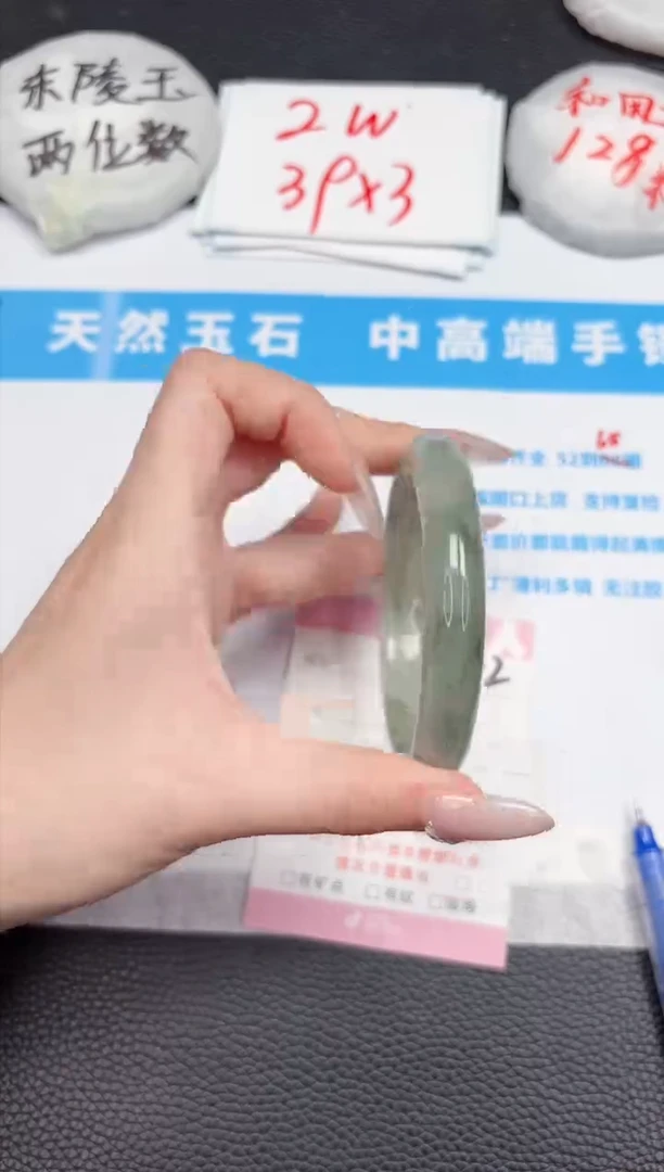 【闪购商品】石英质玉手镯未镶嵌602-55.8