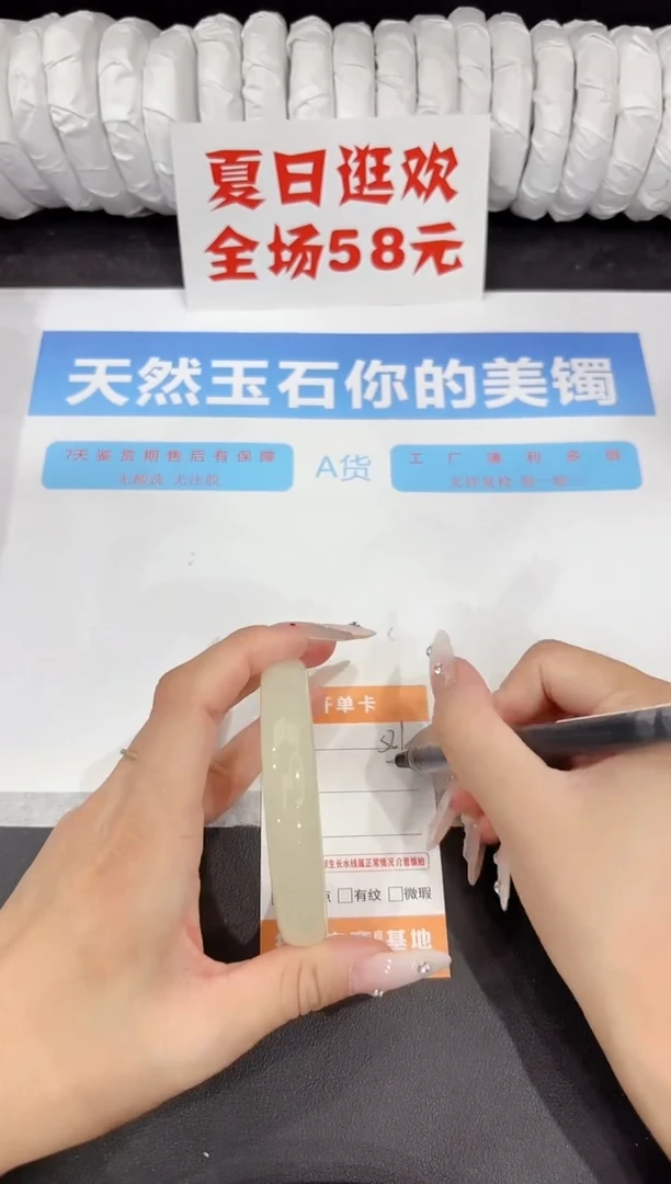石英质玉手镯未镶嵌s21-61