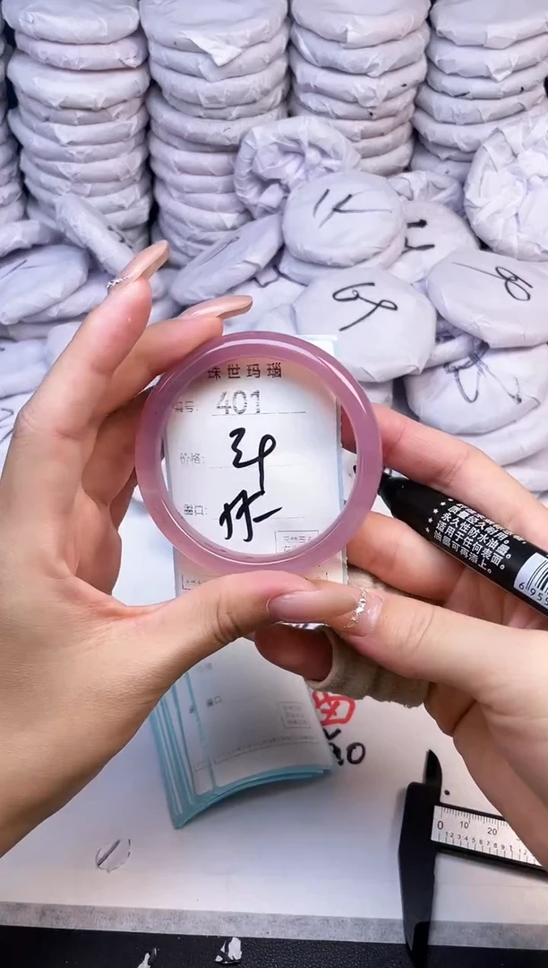 手镯玛瑙/玉髓未镶嵌401