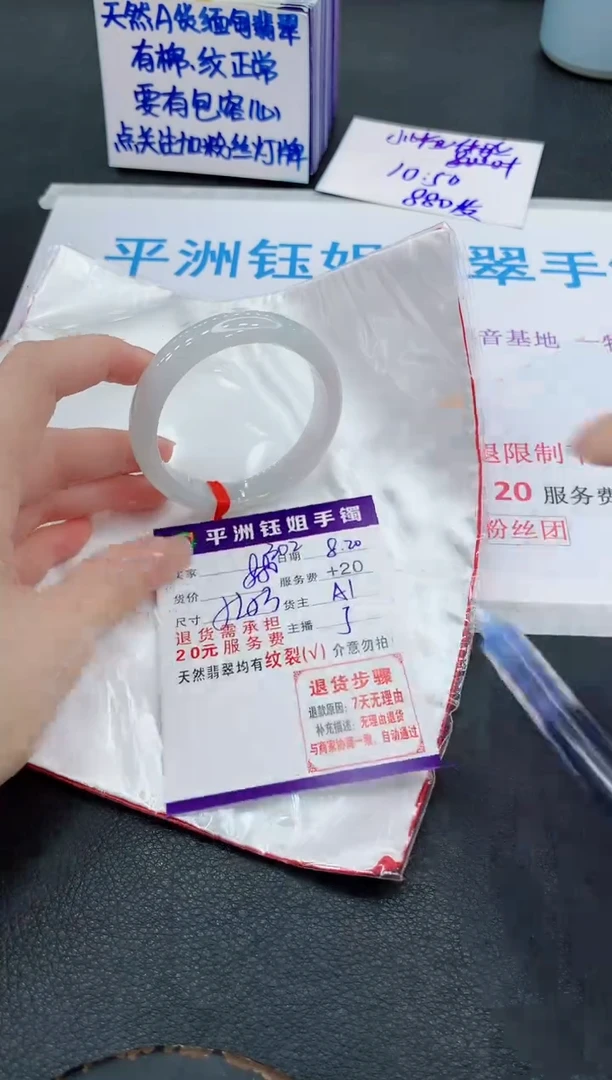翡翠手镯未镶嵌1111111