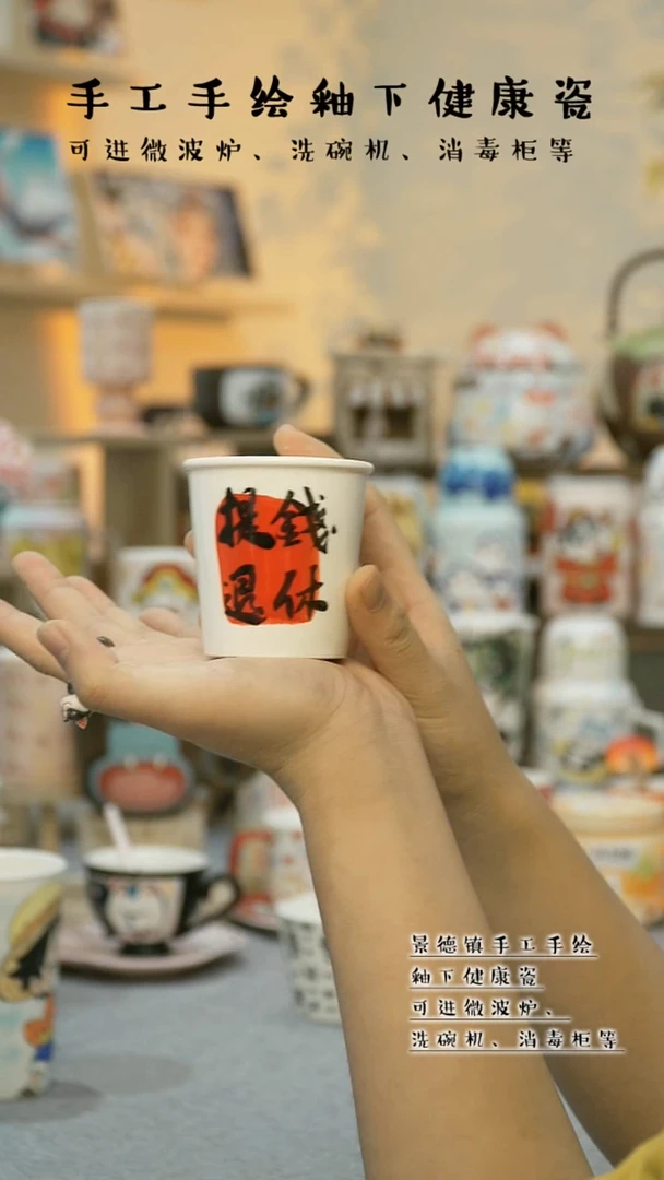 【闪购商品】景德镇高温釉下彩&W1008