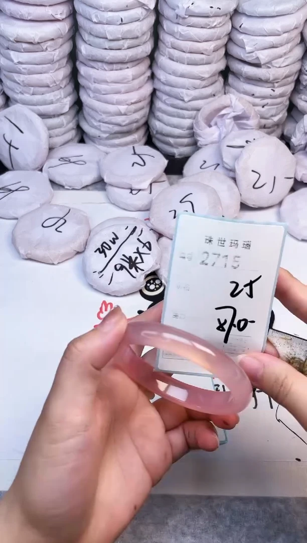 手镯玛瑙/玉髓未镶嵌2715