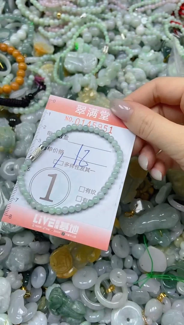 翡翠未镶嵌颈饰闪购0145951多样性发其一