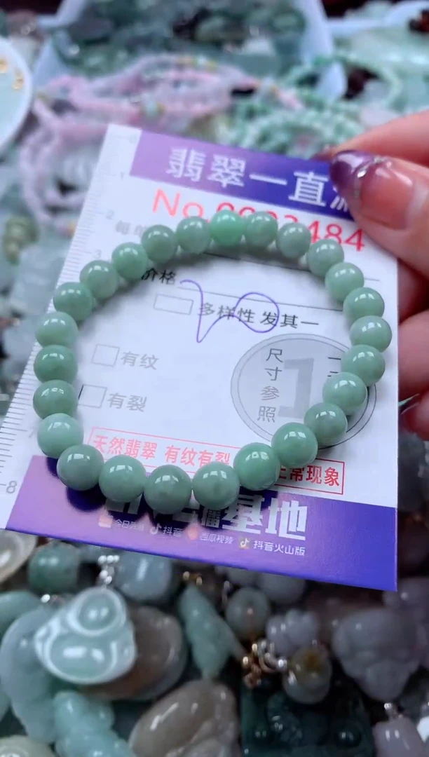 翡翠未镶嵌吊坠(不含链)3484