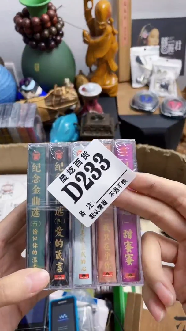 塑料布****u瓷器瓷器瓷器瓷碟片