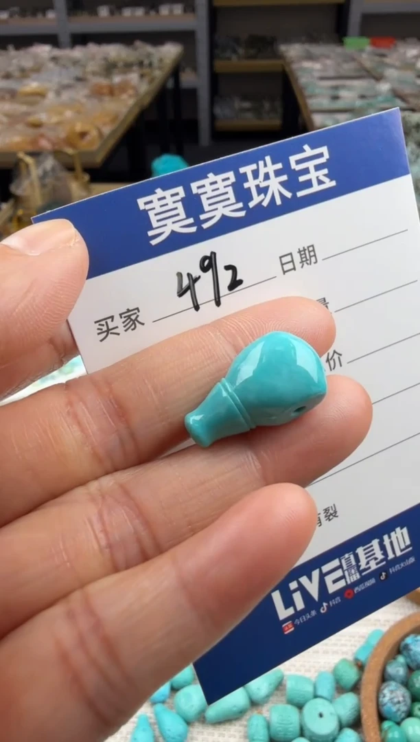 未镶嵌绿松石挂件492