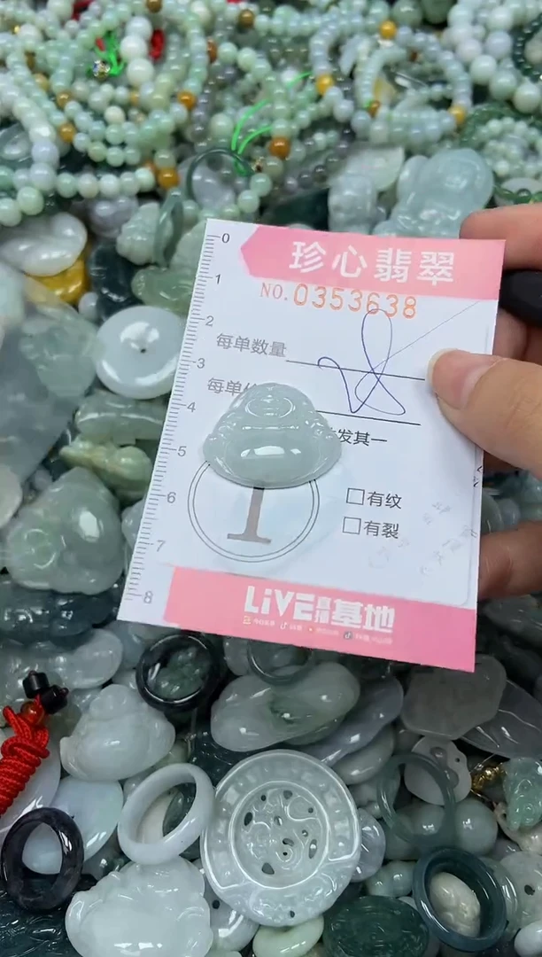 颈饰未镶嵌翡翠闪购0353638
