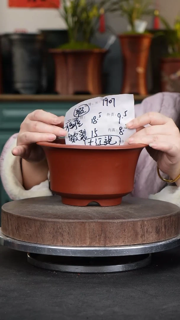 【闪购商品】紫砂花盆1907瑕疵紫砂花盆
