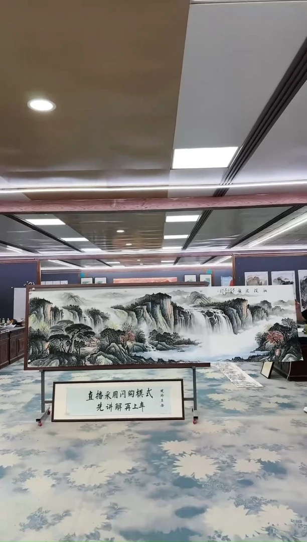 国画W-邵明义-小丈二-山水国画