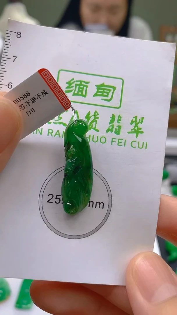 翡翠未镶嵌颈饰24小时鉴赏期 超时不退不换