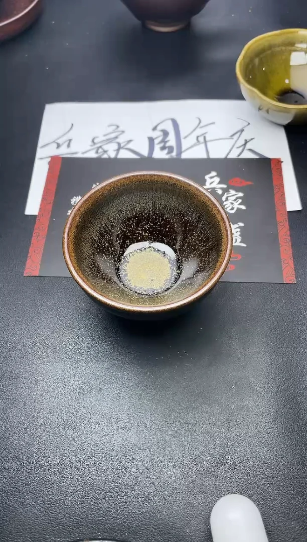 【闪购商品】茶盏364叶紫建盏叶紫