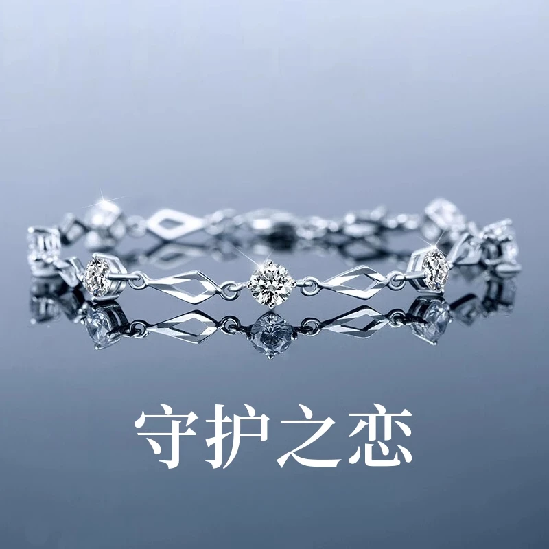 FARCOKO/法蔻 足银手链 守护之恋手链女轻奢小众情人节礼物送女友