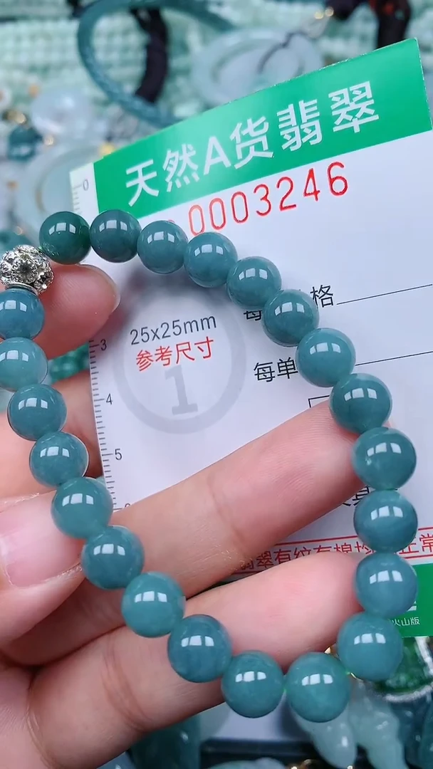 颈饰未镶嵌翡翠.0003246