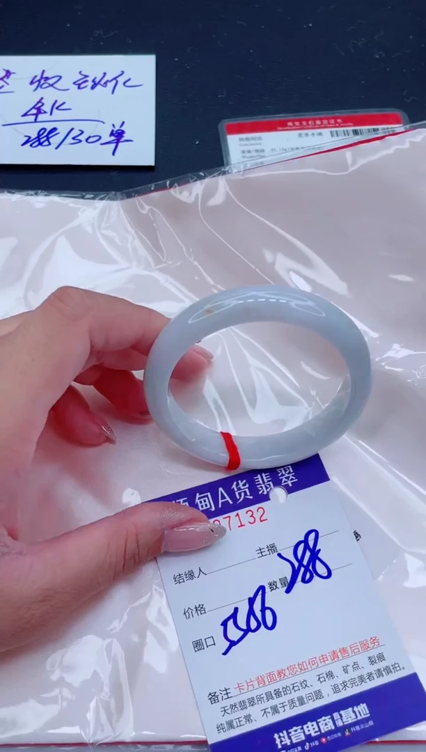 未镶嵌手镯翡翠