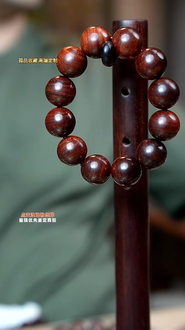 檀香紫檀（小叶紫檀）手串20单圈黑皮老料特价福利定制款不退不换