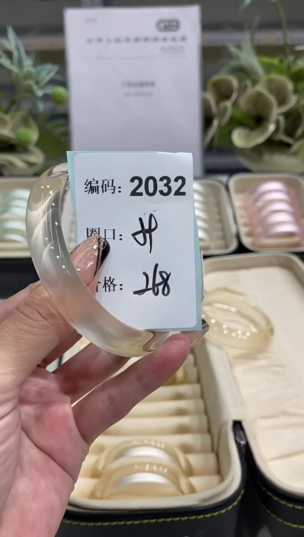 非金属无编码2032