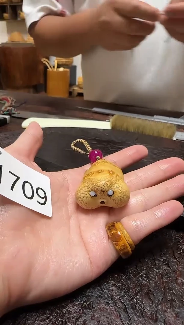 竹1709竹根竹根竹根