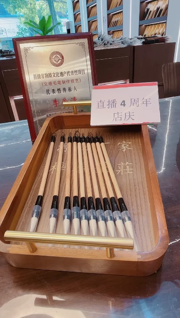 高货，出锋3.5cm妙品10支，狼羊兼毫