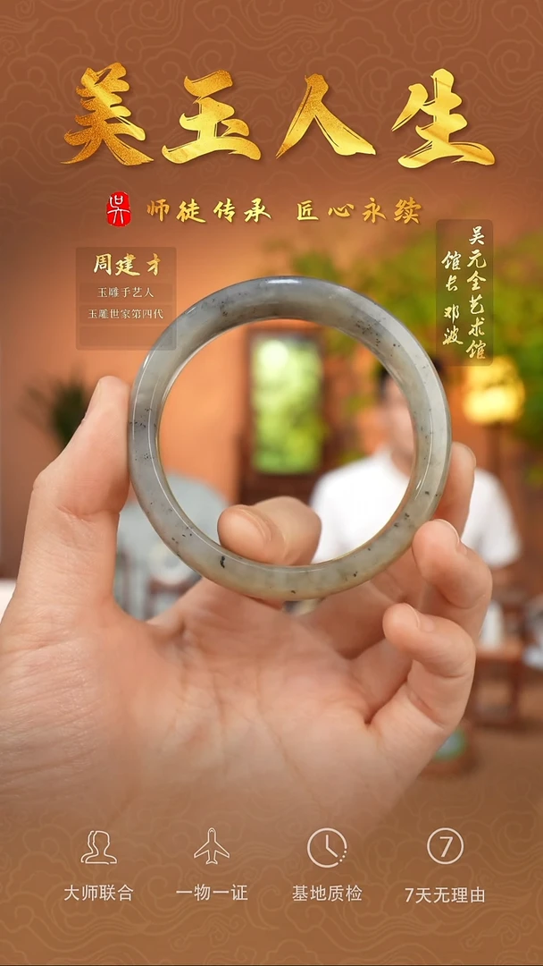 和田玉未镶嵌挂件福镯-57+