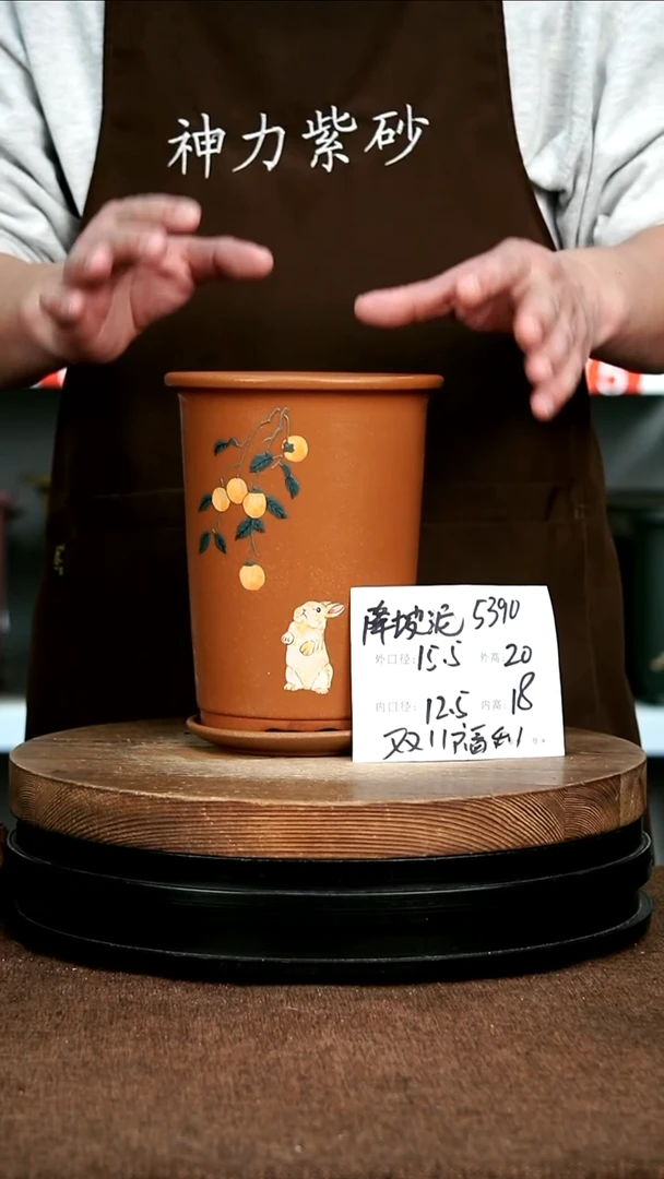 紫砂花盆花卉园艺5390+Z