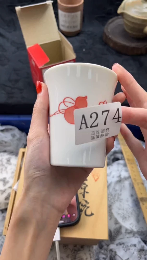 瓷片?***。       A274*
