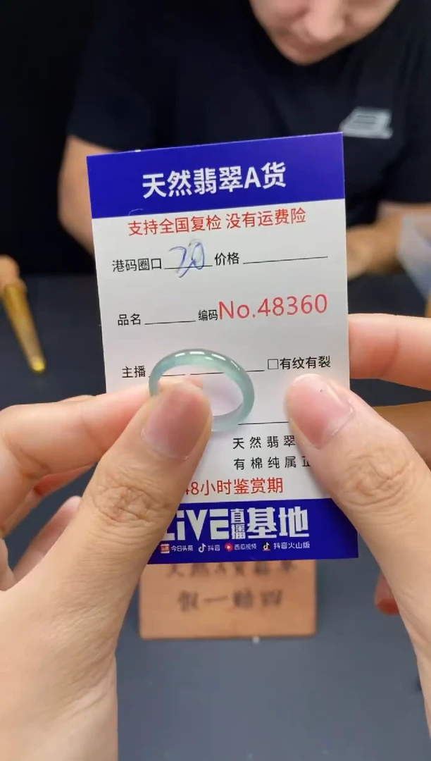 翡翠戒指未镶嵌天然翡翠戒圈 8360
