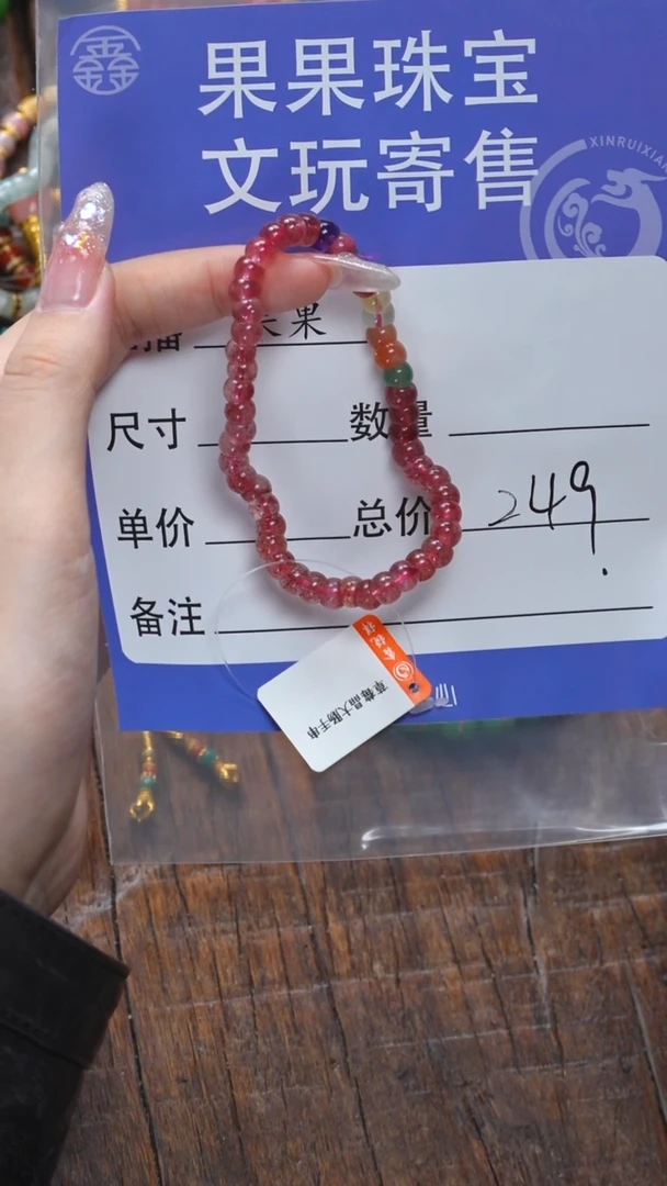 【闪购商品】水晶手链银S925镶嵌水晶