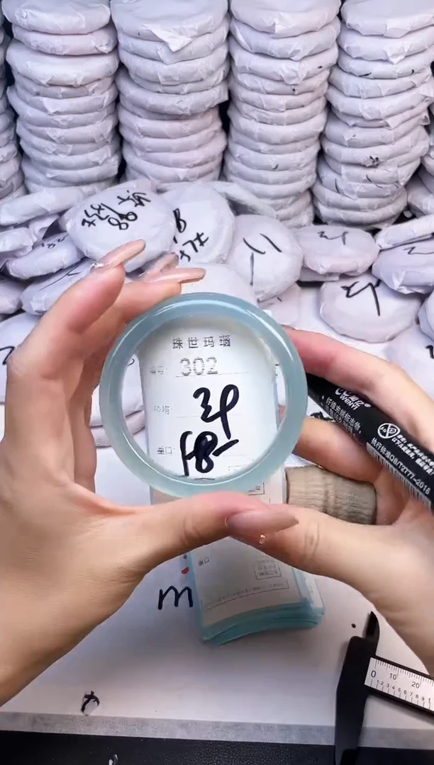 手镯玛瑙/玉髓未镶嵌302