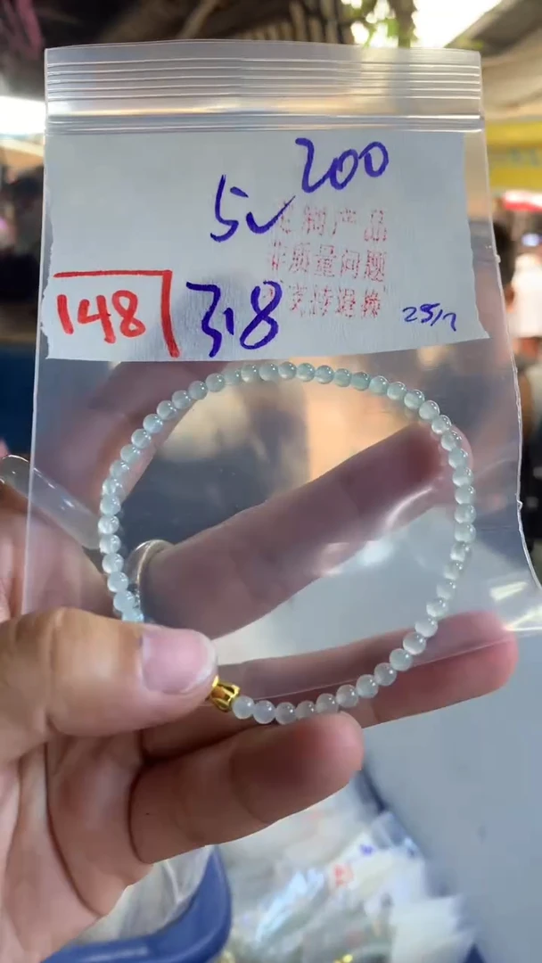 定制翡翠未镶嵌天然A货缅甸翡翠