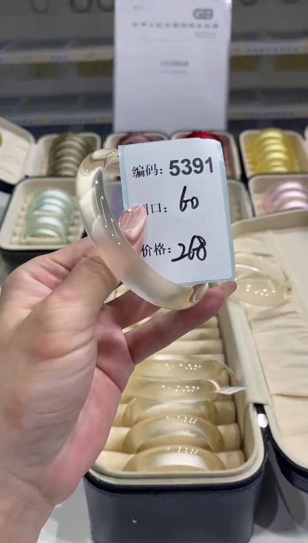 无非金属编码5391