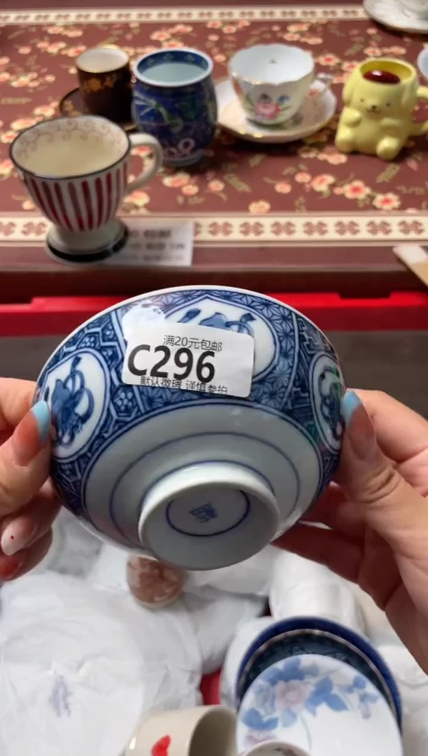 瓷片布**克瓷器瓷器C296