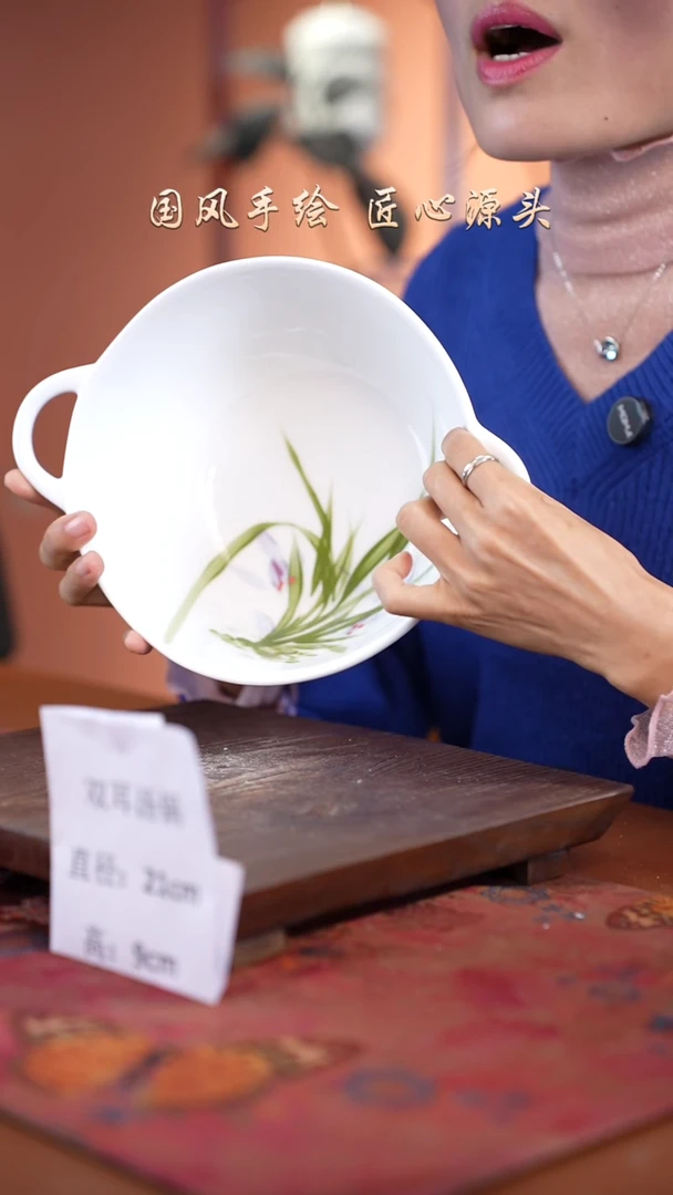 陶瓷景德镇釉中彩餐具双耳汤锅直径21高9