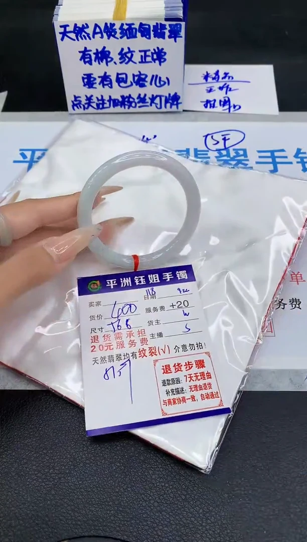 未镶嵌手镯翡翠111111111111