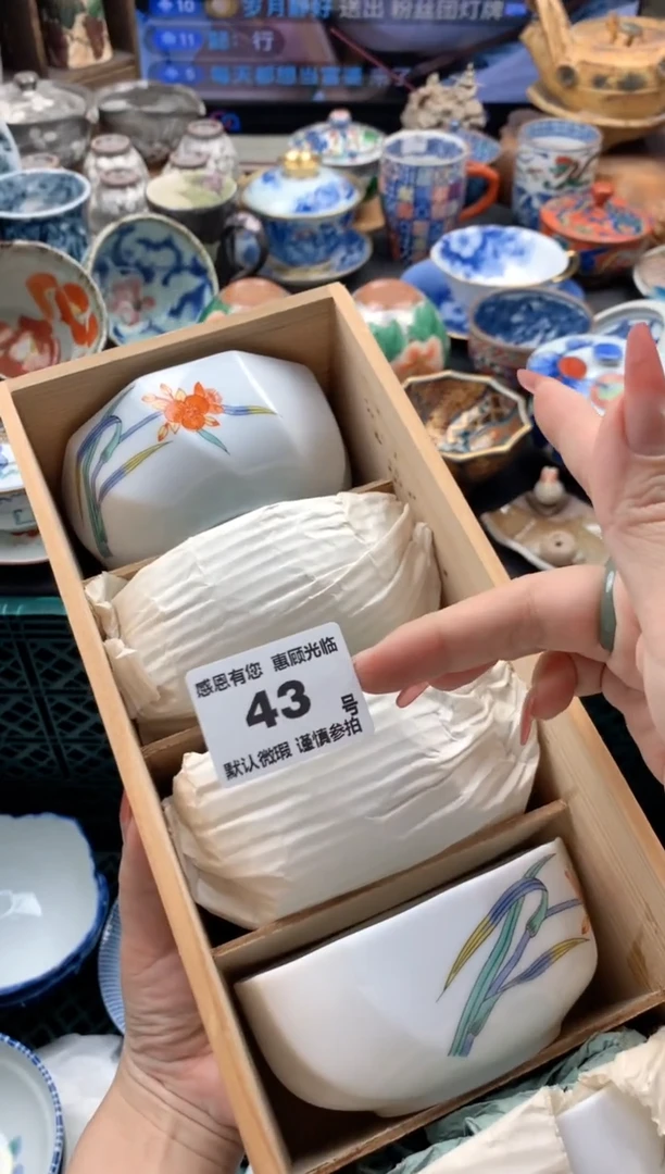 懿43号九姑娘工艺品瓷器