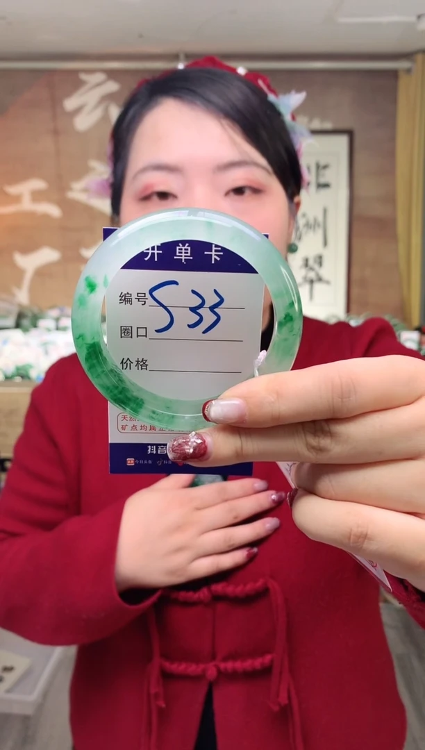 【闪购商品】石英质玉手镯未镶嵌云之玉工厂 序号  33