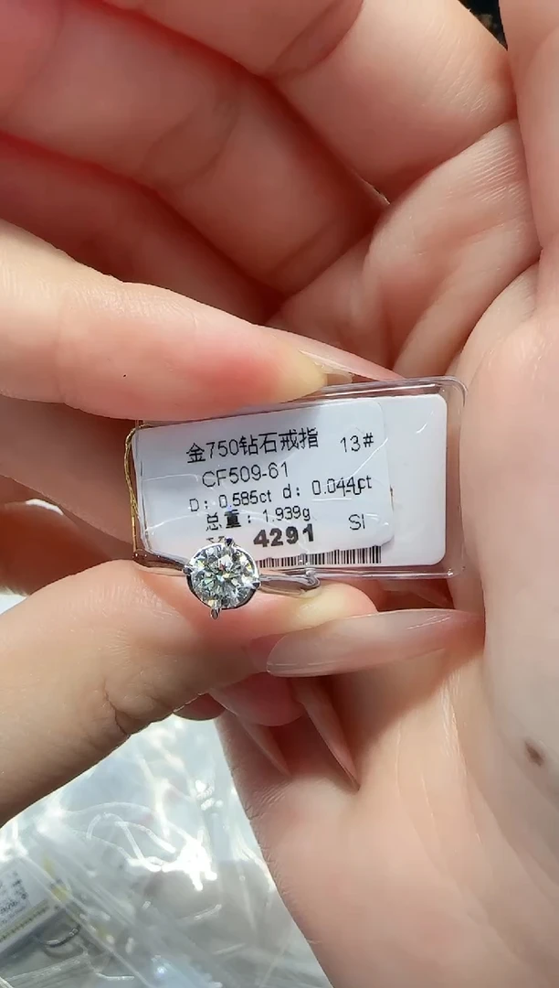 18K金镶嵌戒指/指环钻石戒指