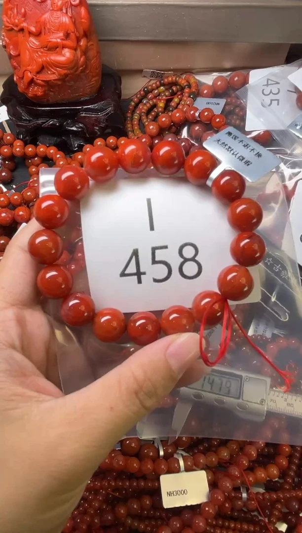 未镶嵌南红玛瑙珠宝奇石I458-12