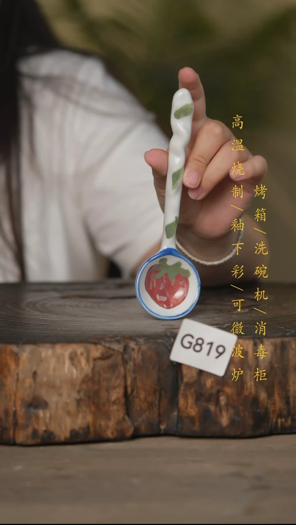 瓷片景德镇高温釉下彩可微波烤箱洗碗机819