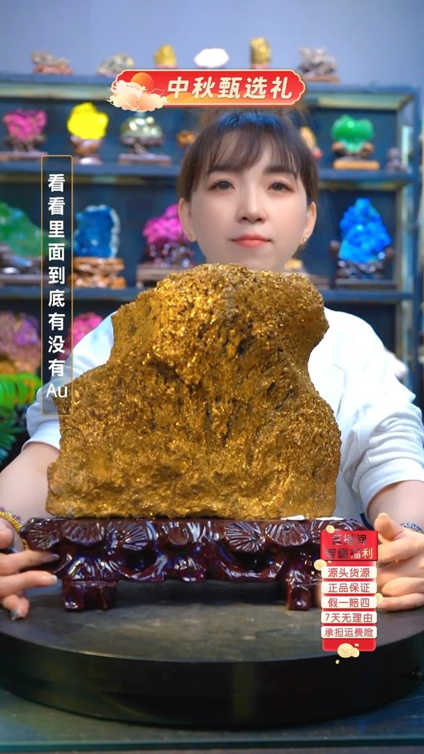 石材精品矿物晶体摆件