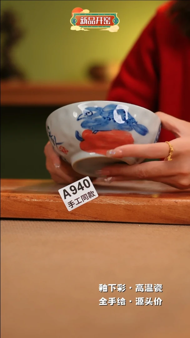 【闪购商品】其他A940陶然集器瓷器