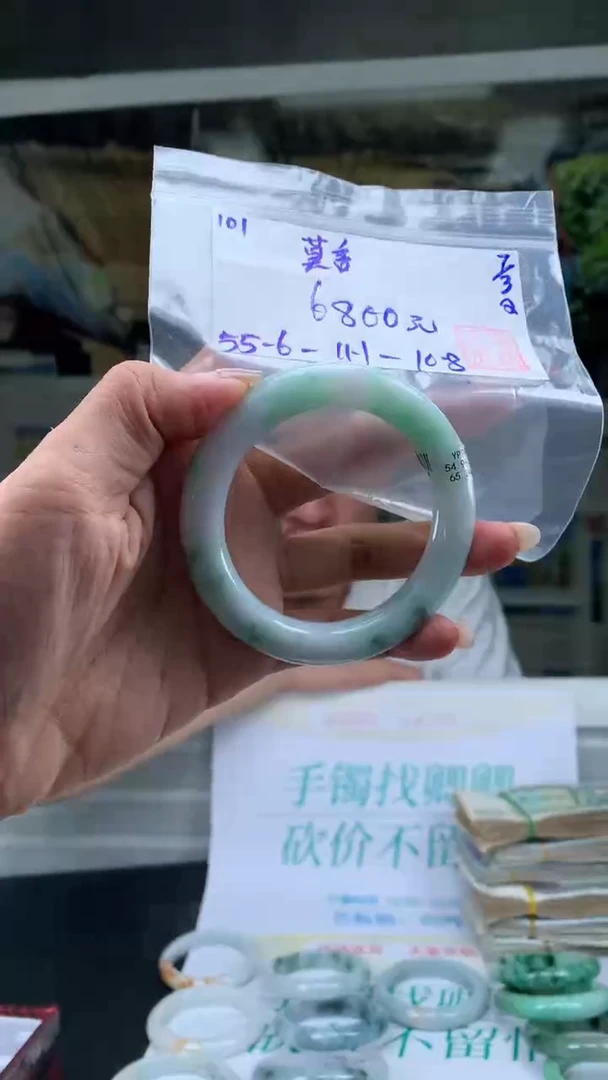 【闪购商品】翡翠手镯未镶嵌翡翠手镯 下单联系小耳机#101