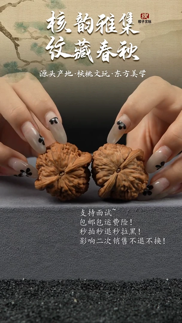 把件文玩核桃莲花43mm