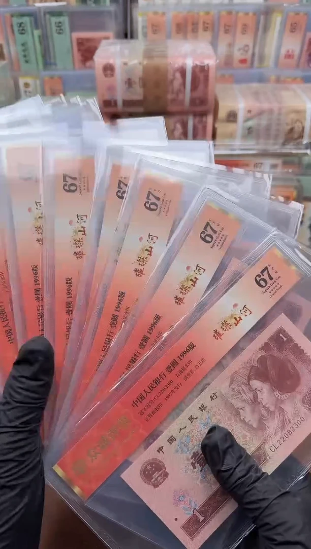 961 璀璨山河 单张 67分 无47