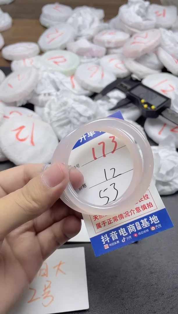 【闪购商品】玛瑙/玉髓手镯未镶嵌173