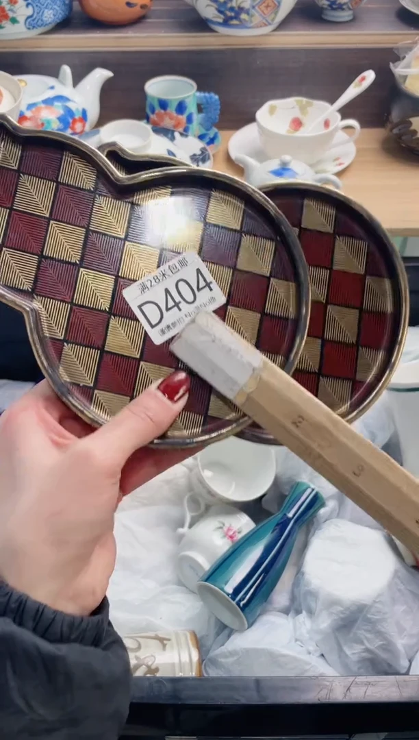 【闪购商品】D404***********