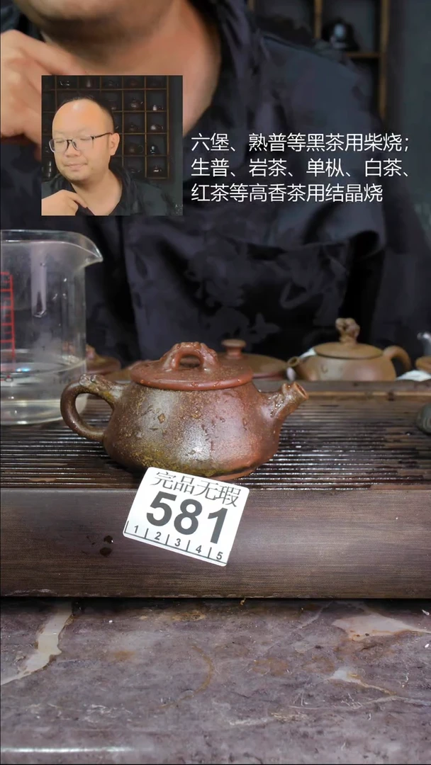 壶四大名陶钦州坭兴陶581