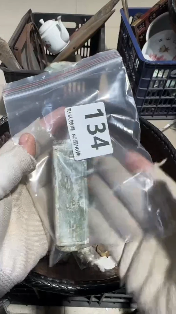 无非金属1****车亿容工艺品134