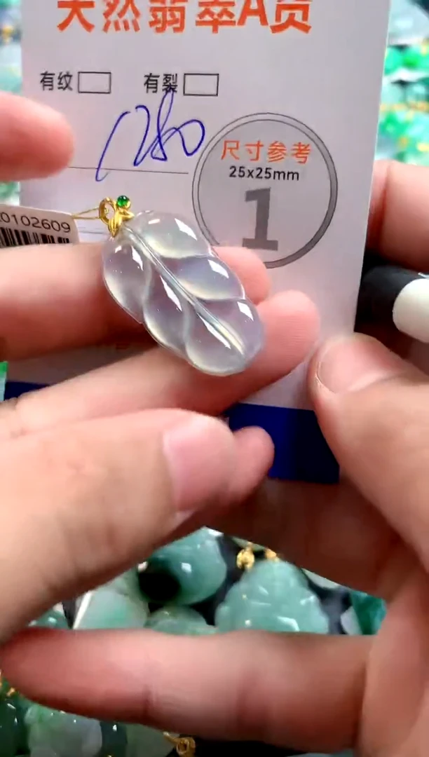 颈饰18K金镶嵌翡翠0802566917