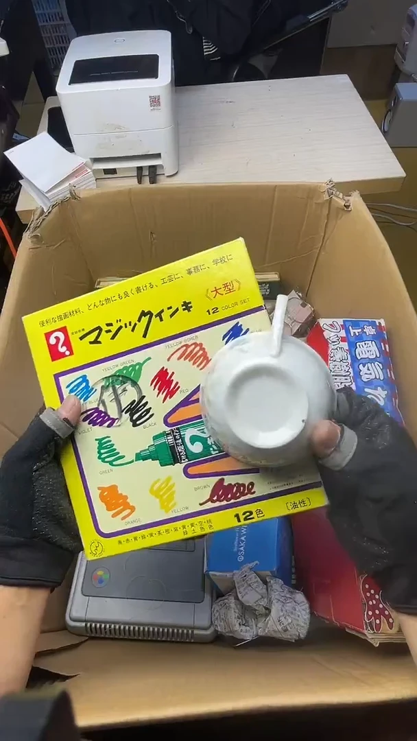 老*二手商品不退不换