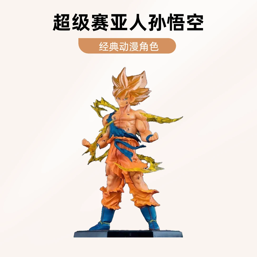 七龙珠战损悟空超级赛亚人手办魂限定龙珠手办经典动漫公仔摆件